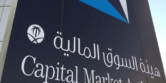 هيئة