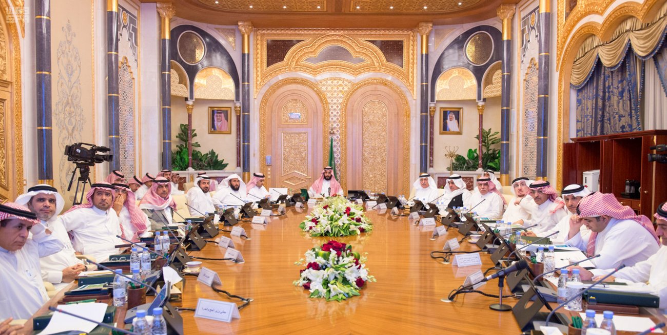 مجلس الشؤون
