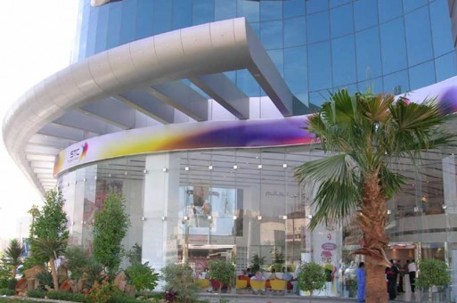 الاتصالات السعودية