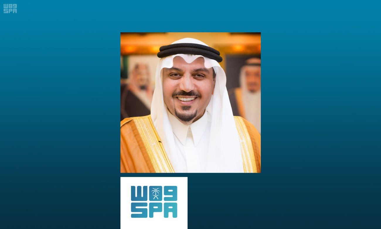 الامير مشعل