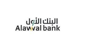 ملغي
