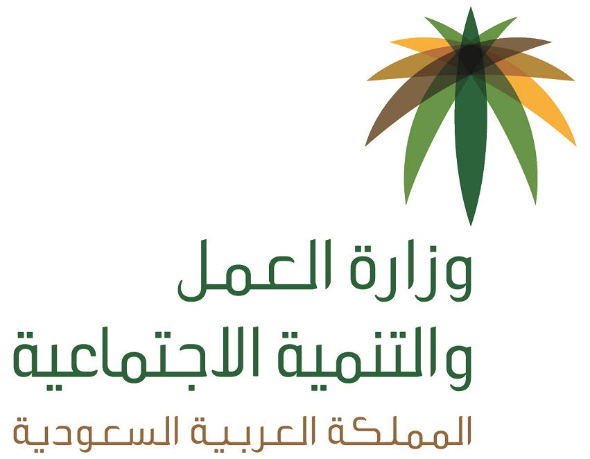 العمل