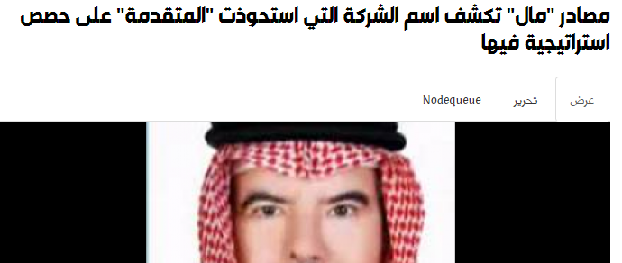 المتقدمة
