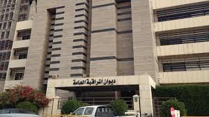 المراقبة