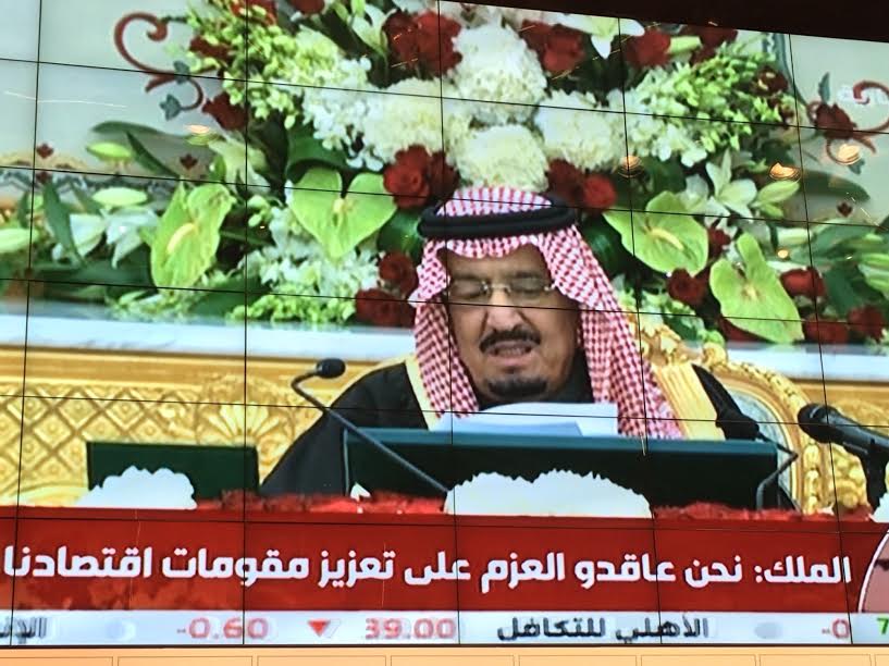 الملك