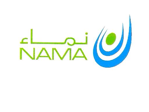 نماء 1