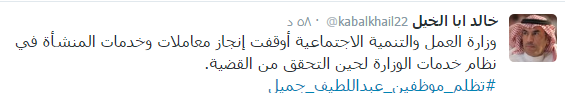 ابا الخيل