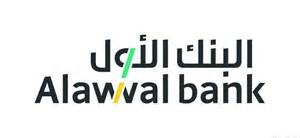 الاول