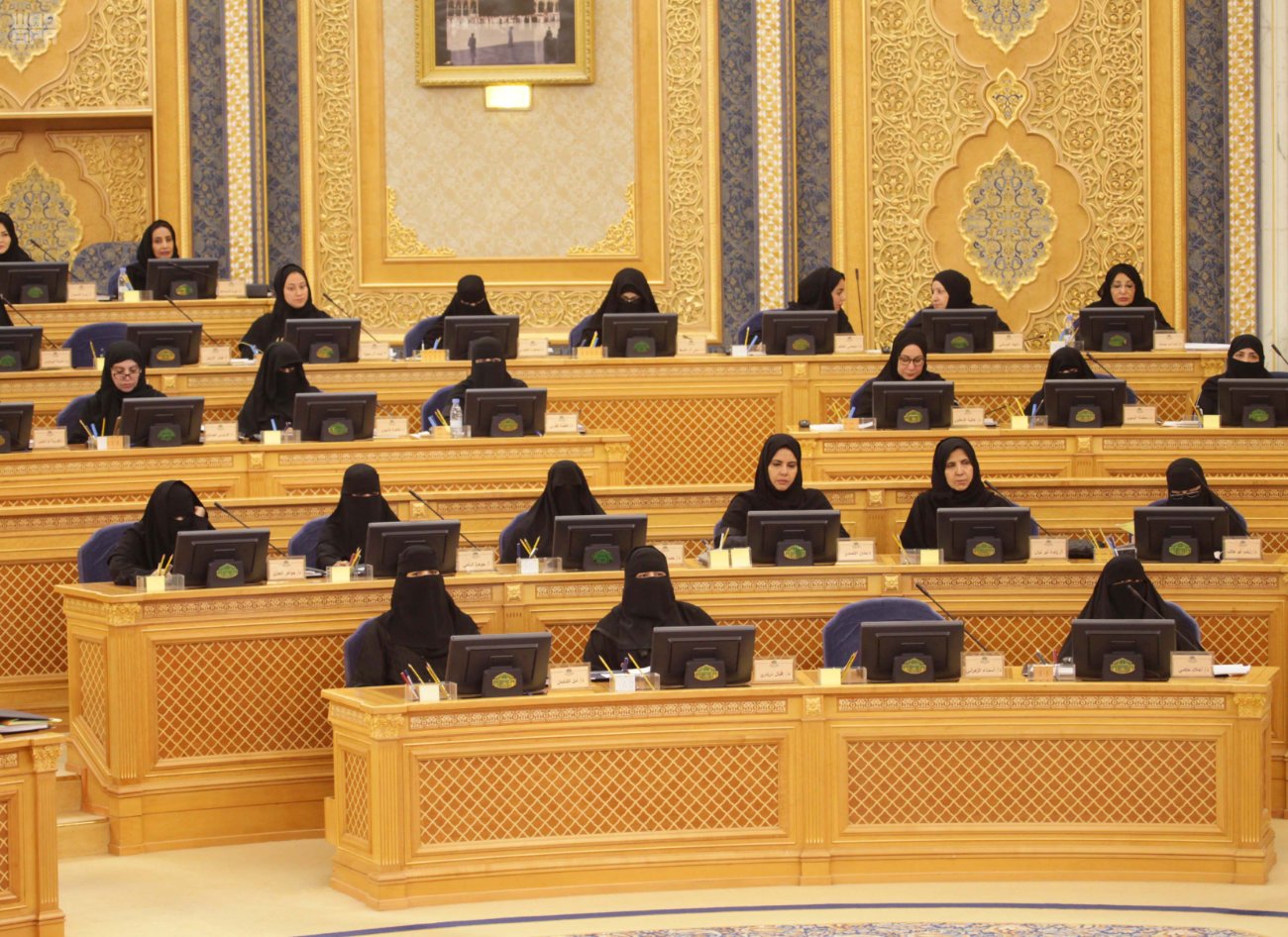 الشورى