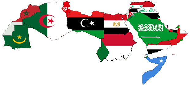 العرب