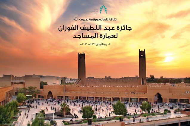 الفوزان