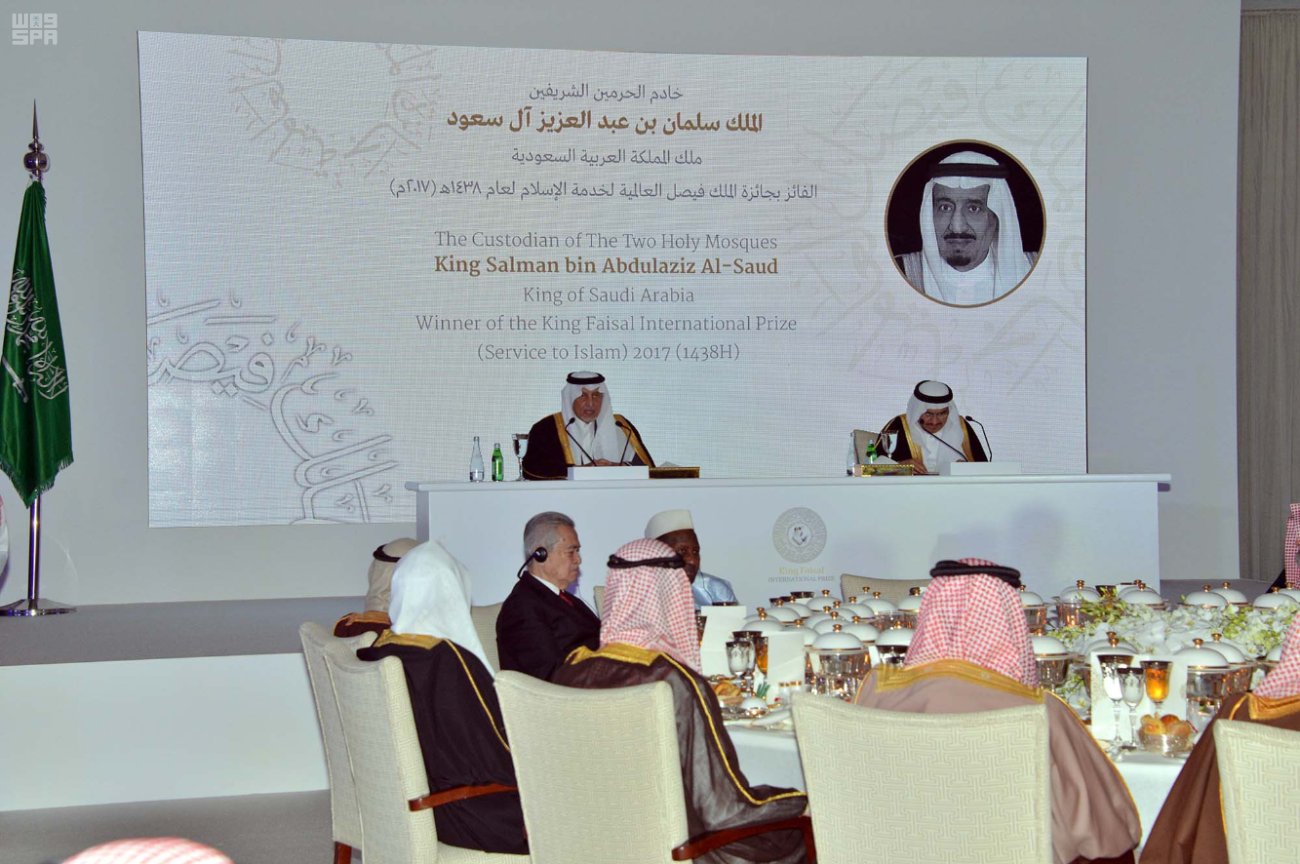 الملك