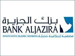 ملغي