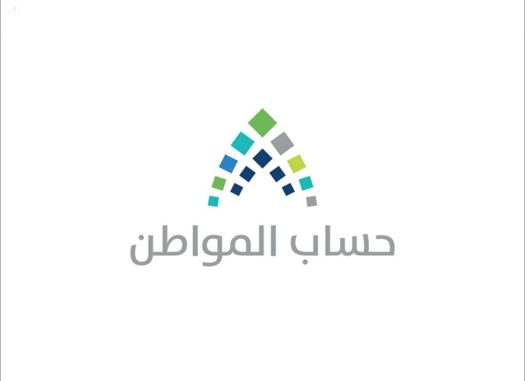 حساب المواطن