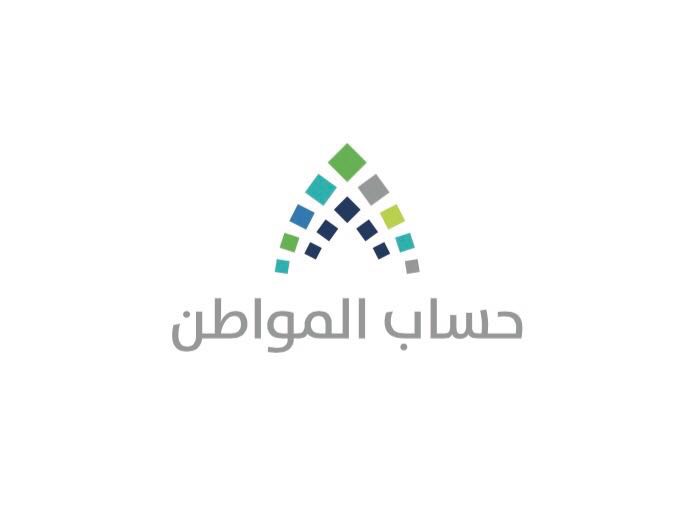 حساب
