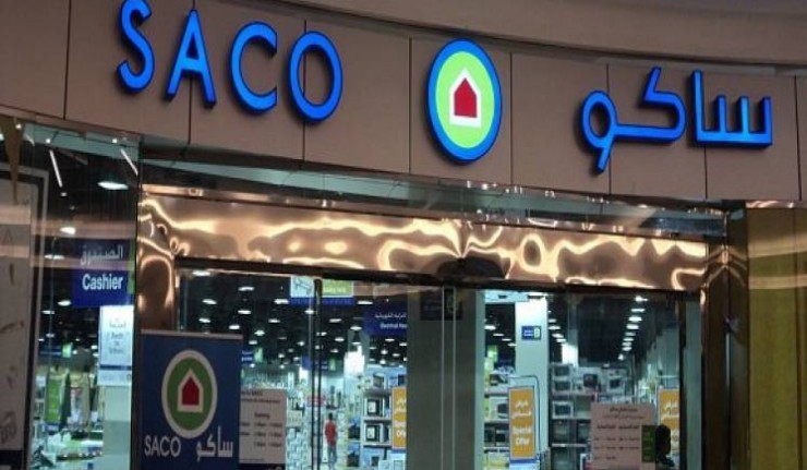 ساكو