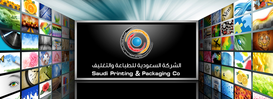 طباعة وتغليف