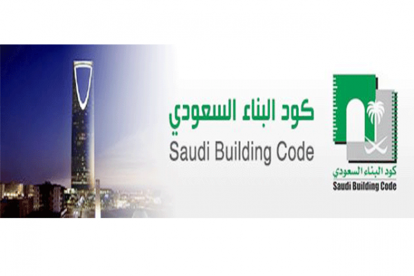 كود البناء