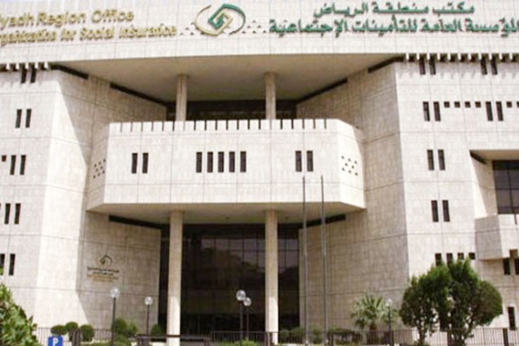 التأمينات