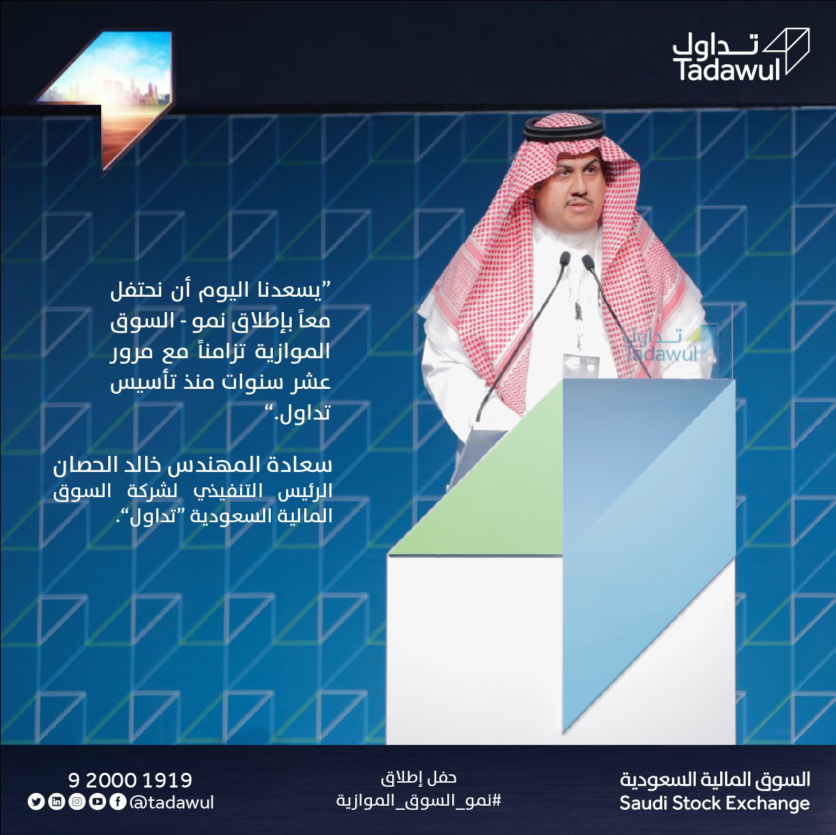 الحصان