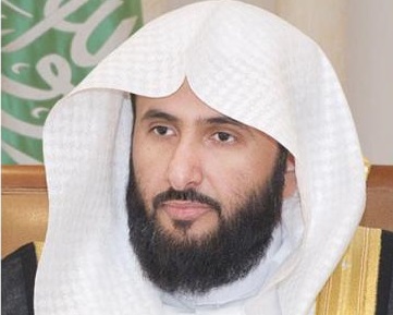 العدل