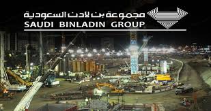 بن لادن