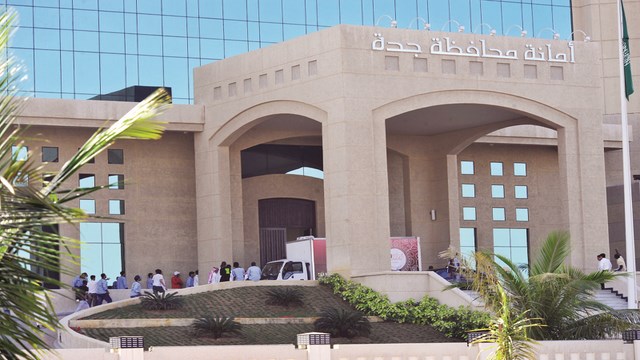 جدة