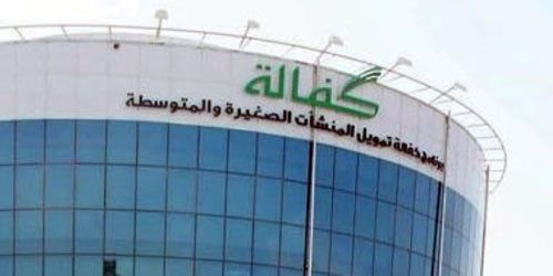كفالة