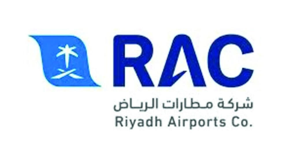 مطارات الرياض