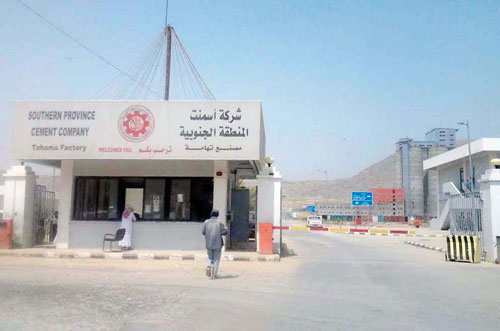 اسمنت الجنوبية
