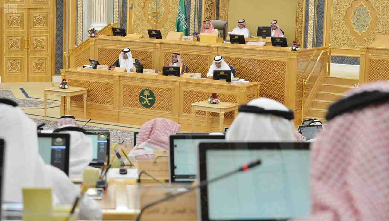 الشورى