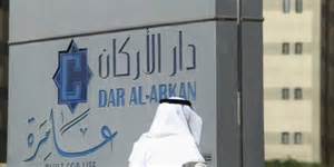دار