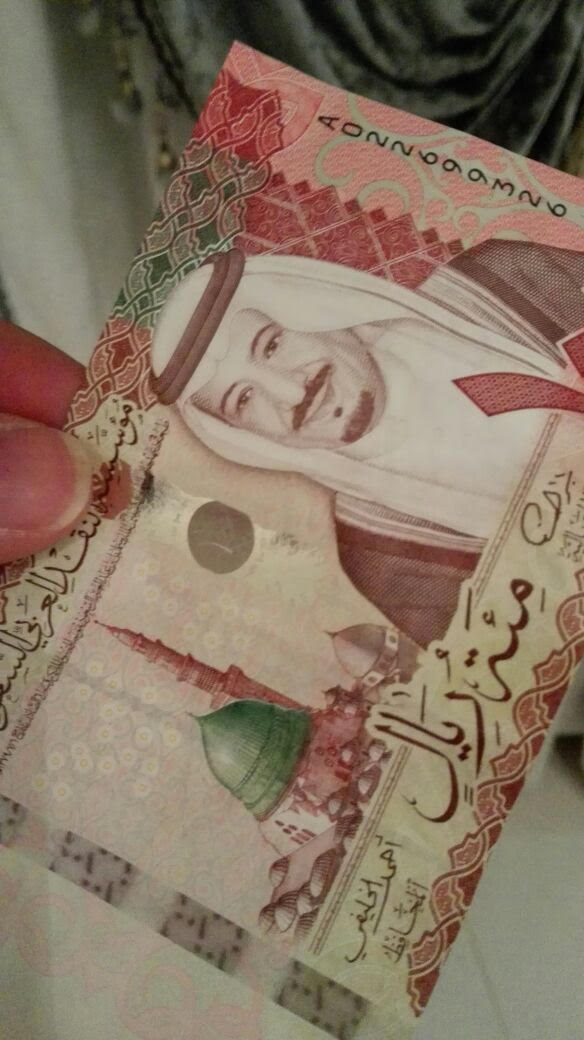 ريال 1