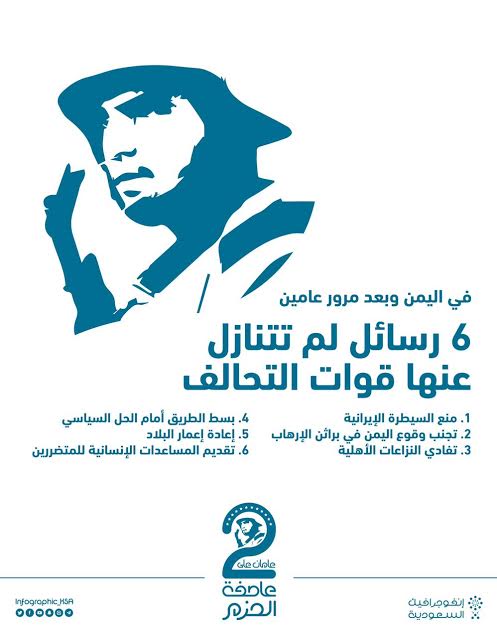 عاصفة