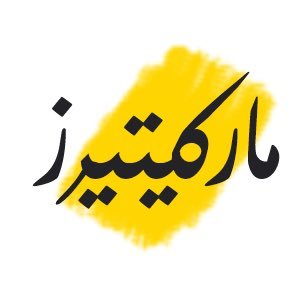 ماركيتيرز