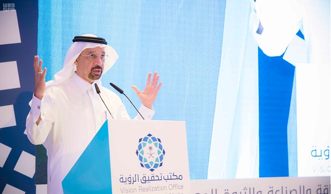 الفالح