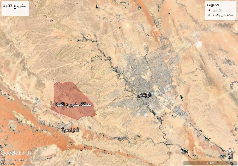 القدية