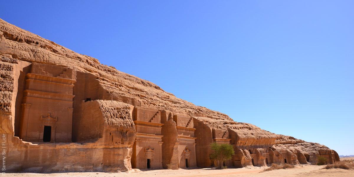 سياحة