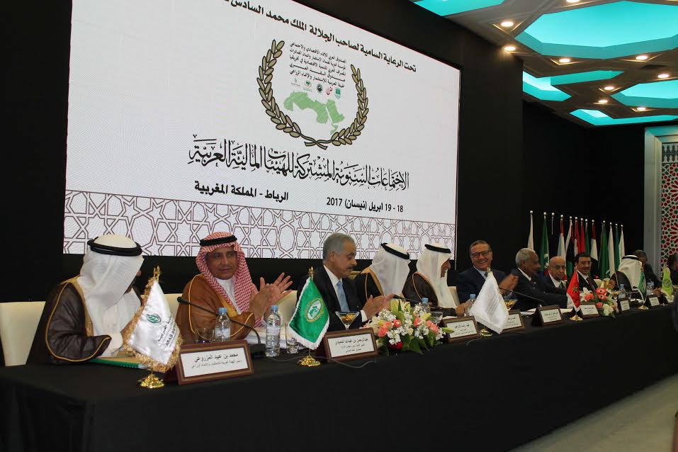 صندوق النقد العربي