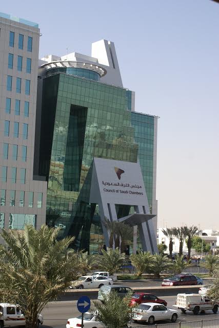 مجلس الغرف