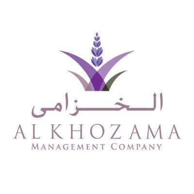 الخزامي