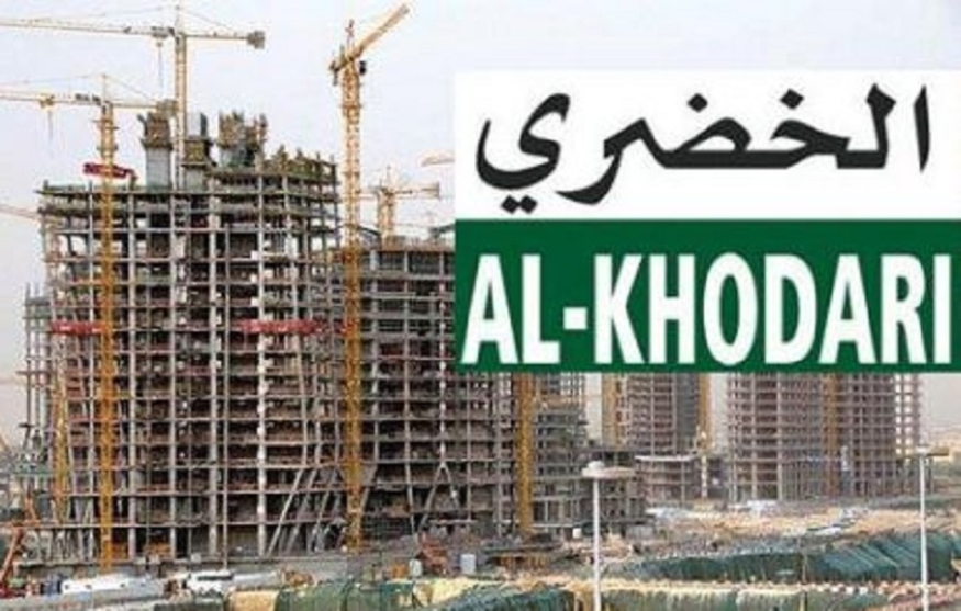 الخضري