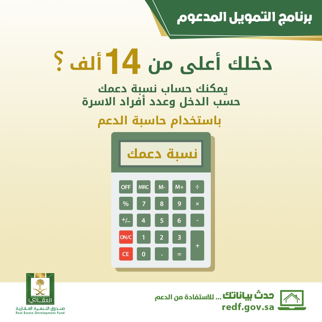 العقاري