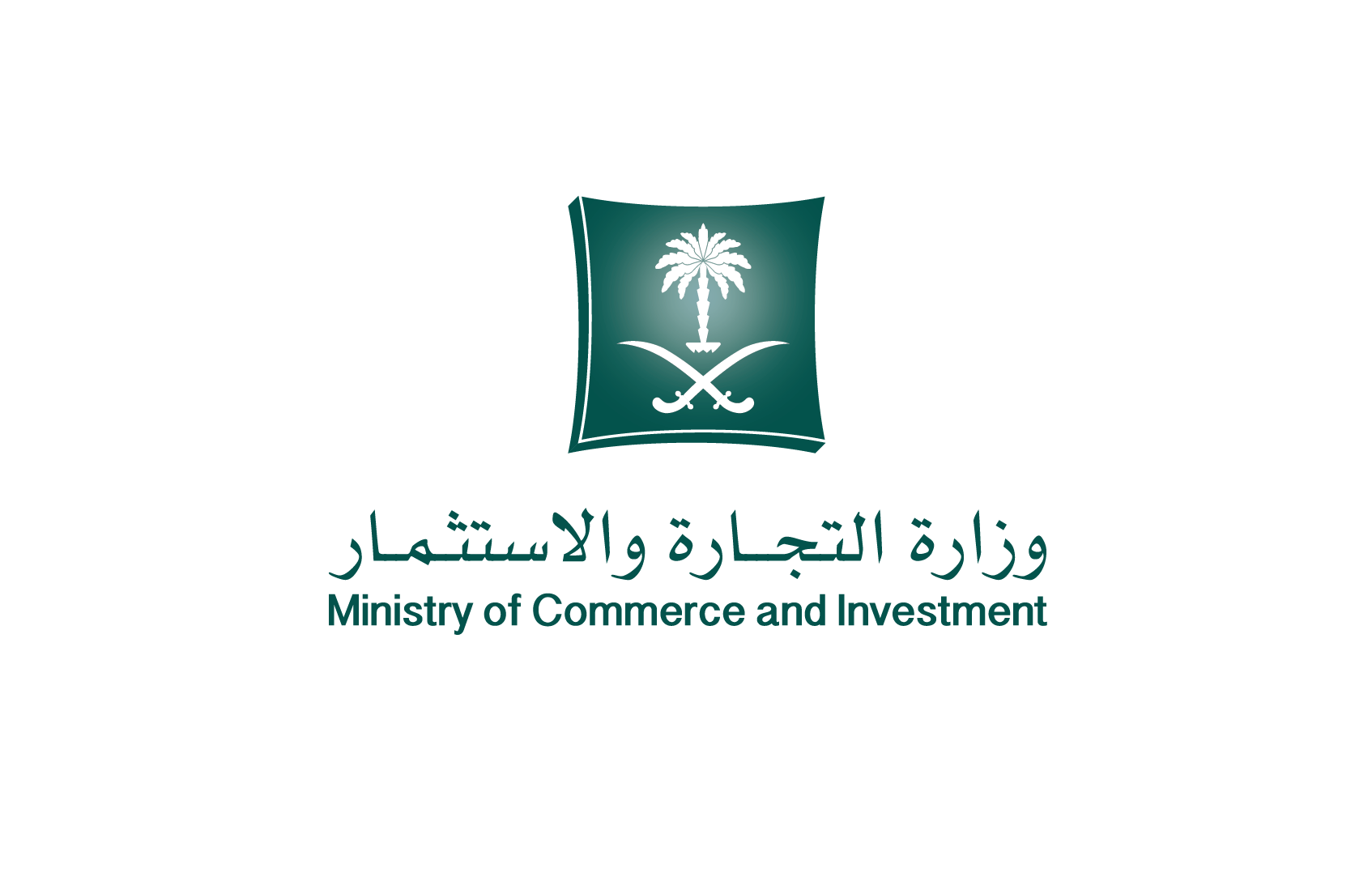 التجارة