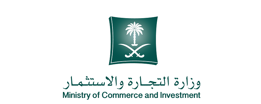 التجارة