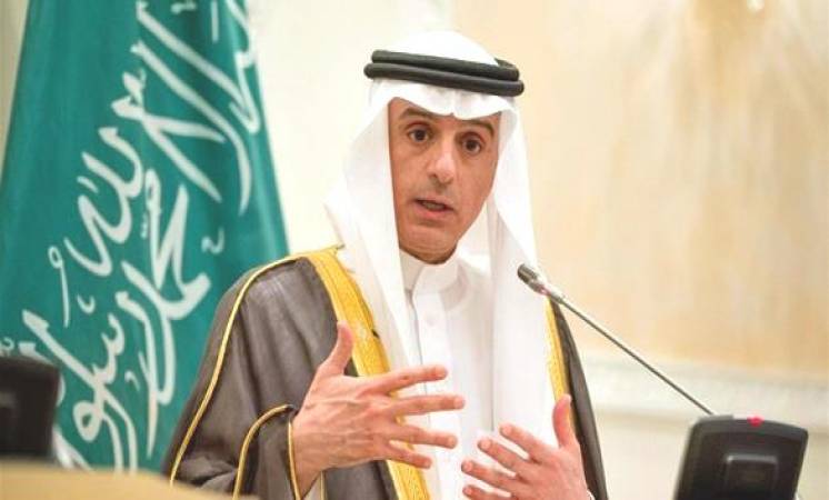 الجبير