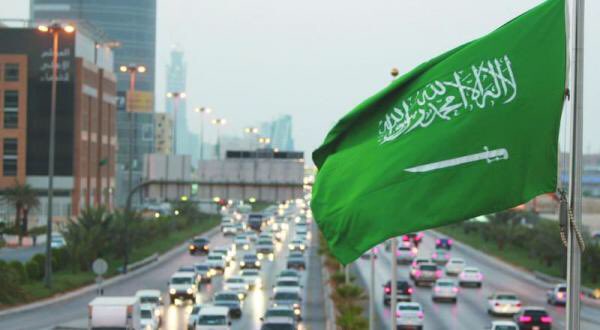 السعودية