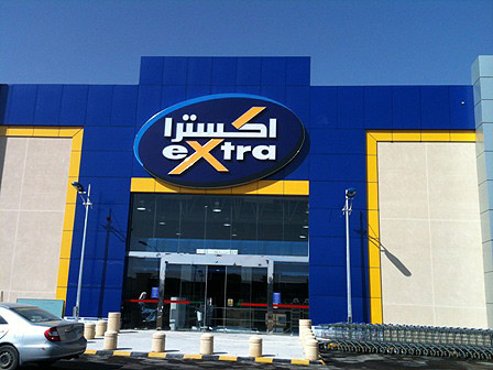 اكسترا
