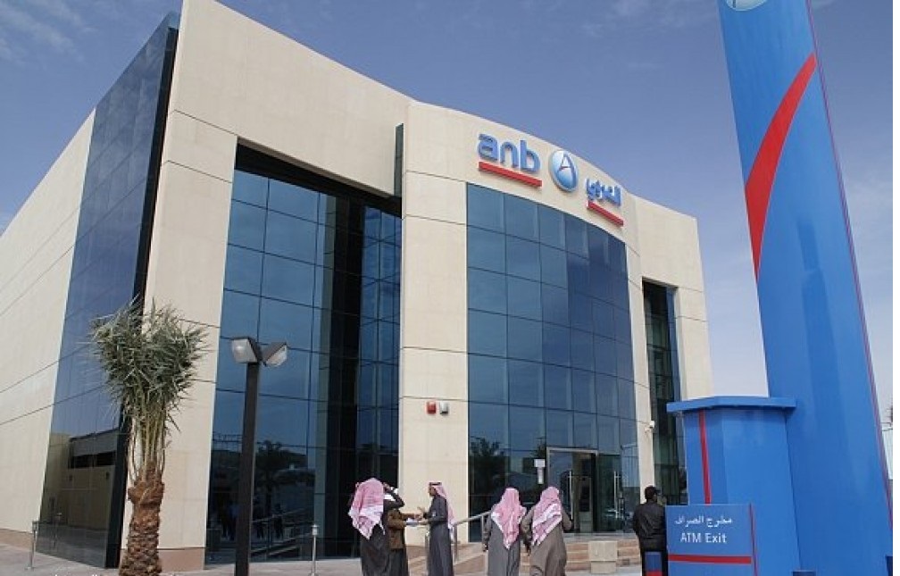 البنك العربي