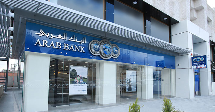 العربي